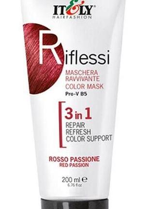 Тонуюча маска riflessi 3 в 1 червона пристрасть rosso passione 200 мл