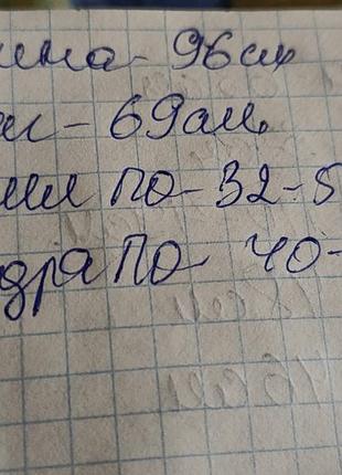 Лосіни жіночі, утеплені, l 7