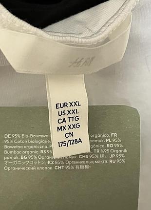 Майка бавовняна біла h&m 2