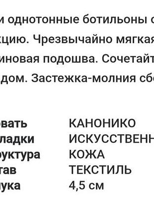 Ботильйони, чорниці нубук 2