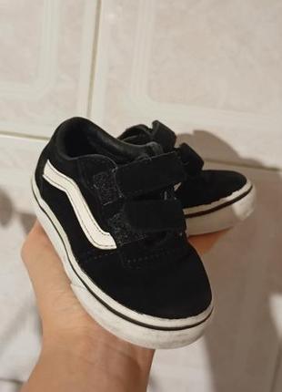 Vans для малышей
