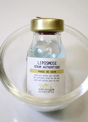 Сироватка проти набряків під очима liposmose biologique recherche