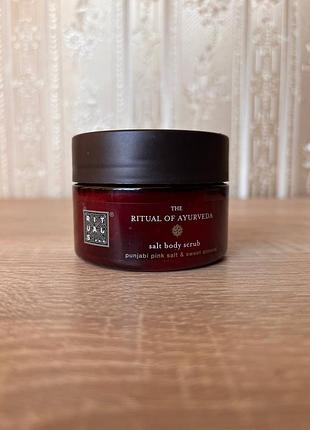 !оригинал скраб для тела rituals the ritual of ayurveda