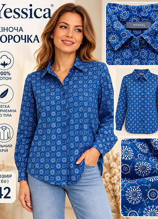 Жіноча сорочка на довгий рукав фірми yessica