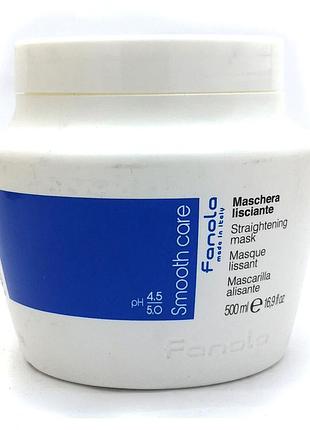 Маска для волосся fanola smooth care випрямляюча для неслухняного волосся, 500мл