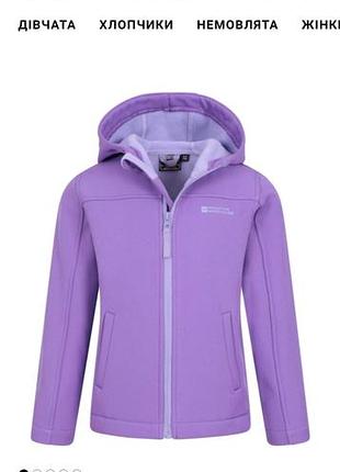 Куртка для дівчаток mountain warehouse soft shell фіолетова