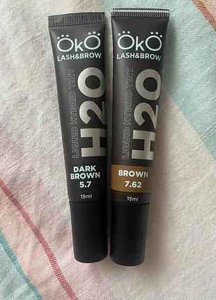 Фарба для брів oko lash&brow liquid hybrid tint h2o dark brown 5.7 та brown 7.62, 15 мл