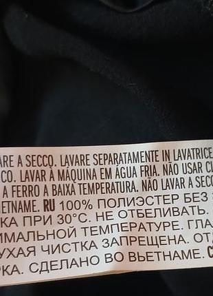 Штани forever 21 plus size 4