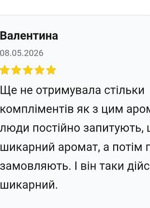 Легендарна gaba 8