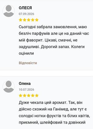 Легендарна gaba 7