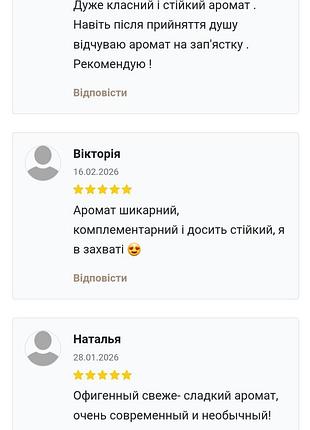 Легендарна gaba 6