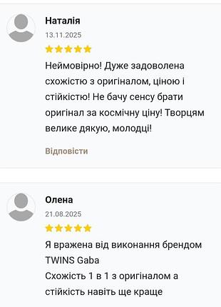 Легендарна gaba 9