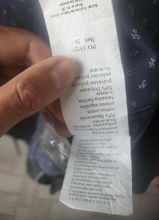 Піджак чоловічий camel active синій 52 4