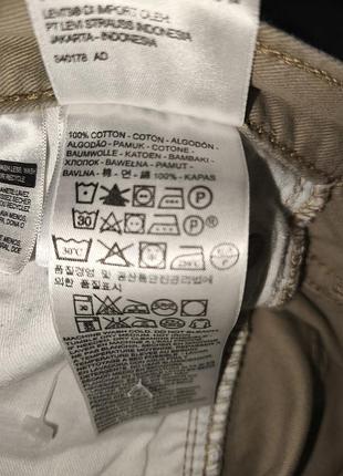 Levis джинси бежеві 6