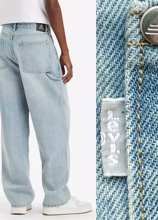 Levis  baggy carpenter w-32. l-30.