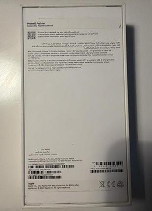 Iphone 15 promax 256 4