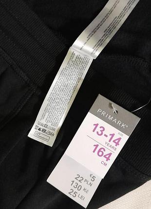 Спортивные штаны primark 4