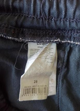 Брюки джоггеры cropp