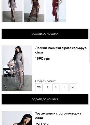 Комплект one by one xs-s 4