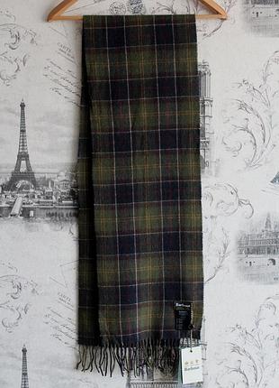 Шарф шерстяной barbour оригинал шерсть ягненка!