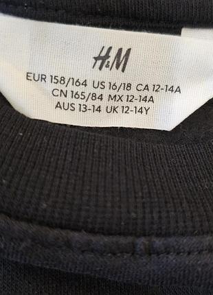Світшот для хлопця h&m 3