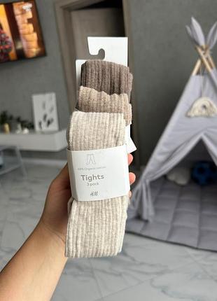 Колготи  h&m, 3 шт., бежевий, сірий, коричневий