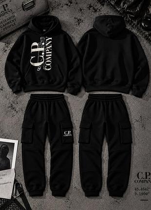 Спортивный костюм c.p. company🆕