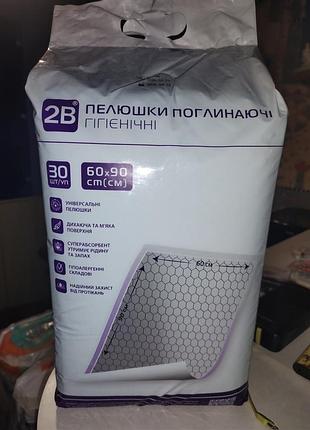 Пелюшки 2b одноразові поглинаючі 60x90 см 30 штук