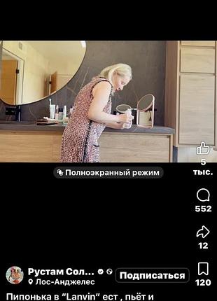 Костюм люкс бренд франция 2