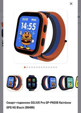 Дитячий смарт-годинник gelius pro gp-pk008 rainbow gps/4g black