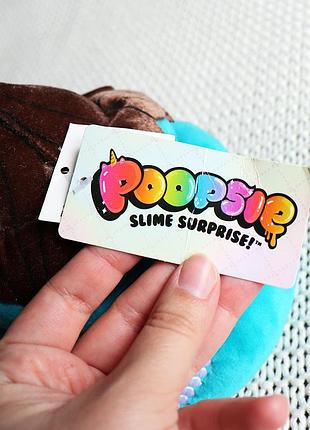 Новая элегантная мягкая игрушка, принцесса укашка, poopsie 6