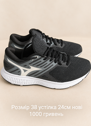 Кроссовки женские