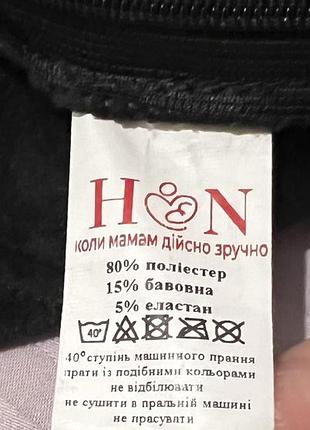 Спортивний костюм для вагітних 6