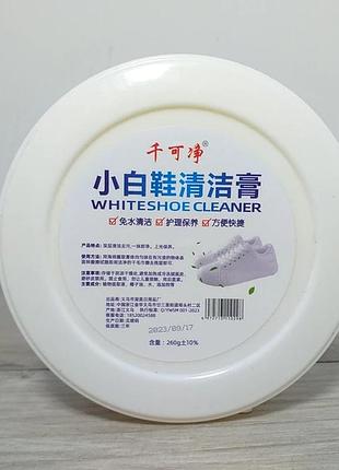 Супер эффективный крем-гель для восстановления обуви whiteshoe cleaner 260g
