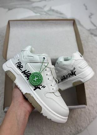 Off-white for walking 36-46 унісекс