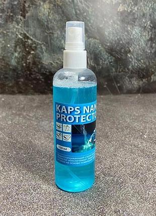 Супер водоотталкивающий спрей для защиты кроссовок от влаги и грязи kaps nano proteсtor 150 ml