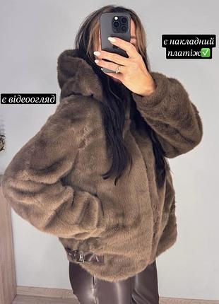 Жіноча шуба шубка коричнева з капюшоном з штучного хутра