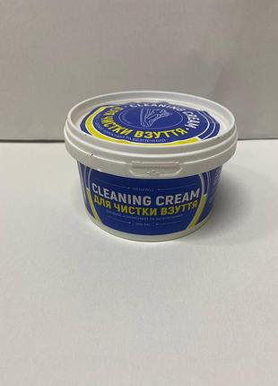 Супер эффективный крем-гель для восстановления обуви renewll cleaning cream 250 ml