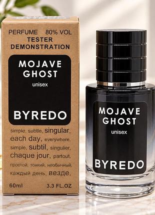 Byredo mojave ghost парфюм унисекс тестер lux 60 мл