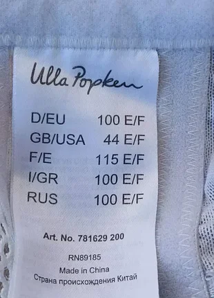 Бюстье,100e/f🤍🤍🤍 3