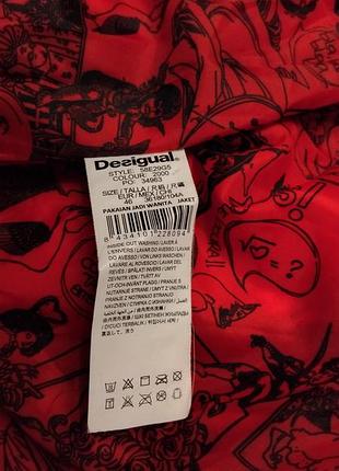 Женская куртка desigual 4