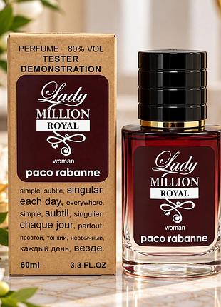 Paco rabanne lady million royal тester pro жіночий 58 мл
