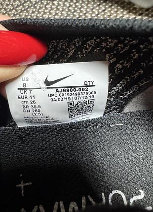Оригинальные кроссовки nike vapormax 4