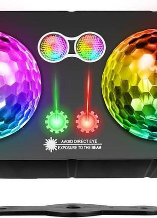 Светодионый прожектор double magic ball stage light сценическое освещения с пультом д/у