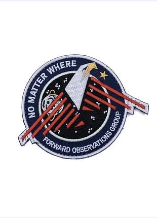 Патч forward observations group