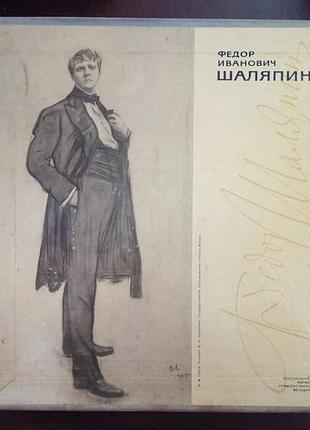 Комплект виниловых пластинок фирмы мелодия искусство шаляпина