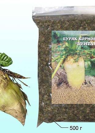 Свекла кормовая (п/э уп.) центаур поли 500г тм насенения украины
