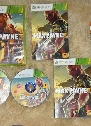 Диск для xbox 360 max payne 3 (rockstar games) комплект