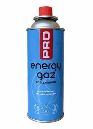 Універсальний газ всесезонный 220г energy