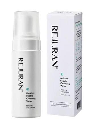 Пінка для вмивання rejuran moisture bubble cleansing water для сухої та чутливої шкіри